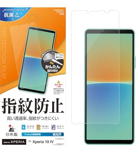 Amazon.co.jp: docomo select SO-52C Style Cover Stand ミント